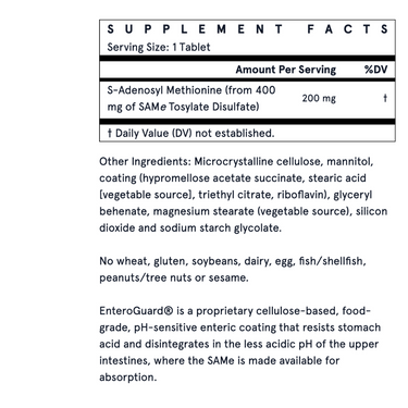 SAMe - 200mg
